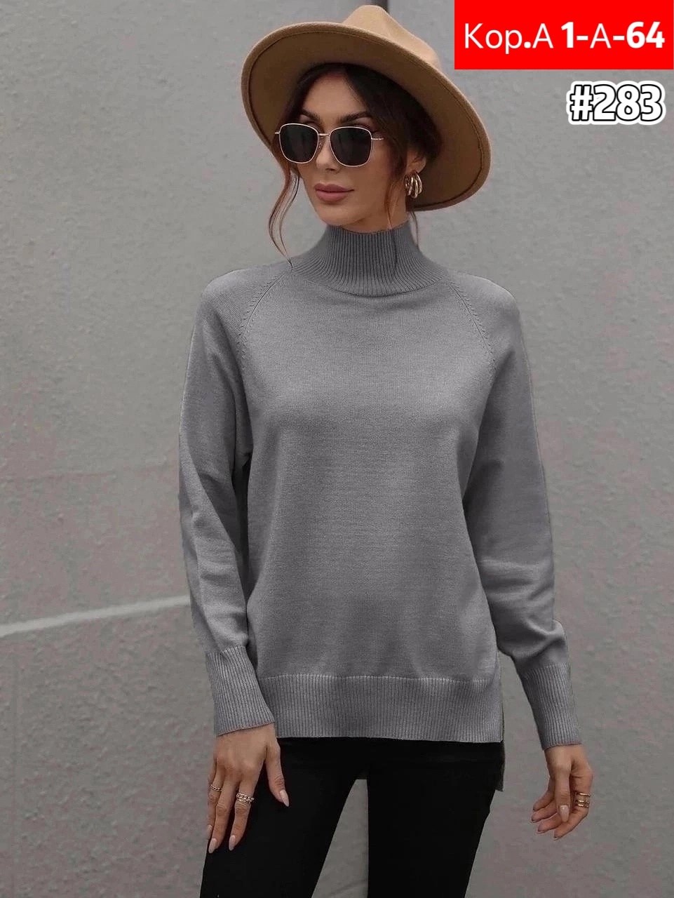 модный джемпер,бежевый свитер оверсайз,теплы свитер оверсайз,свитера женские,женская кофта