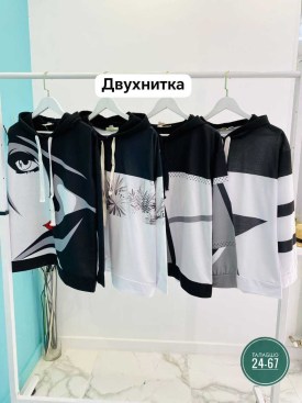 Кофта