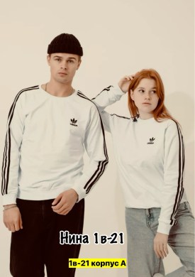 Толстовка