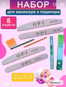 Халат