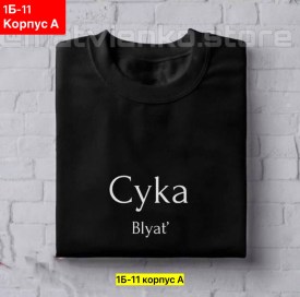 Футболка