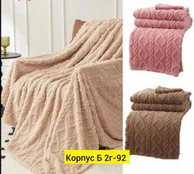Одежда