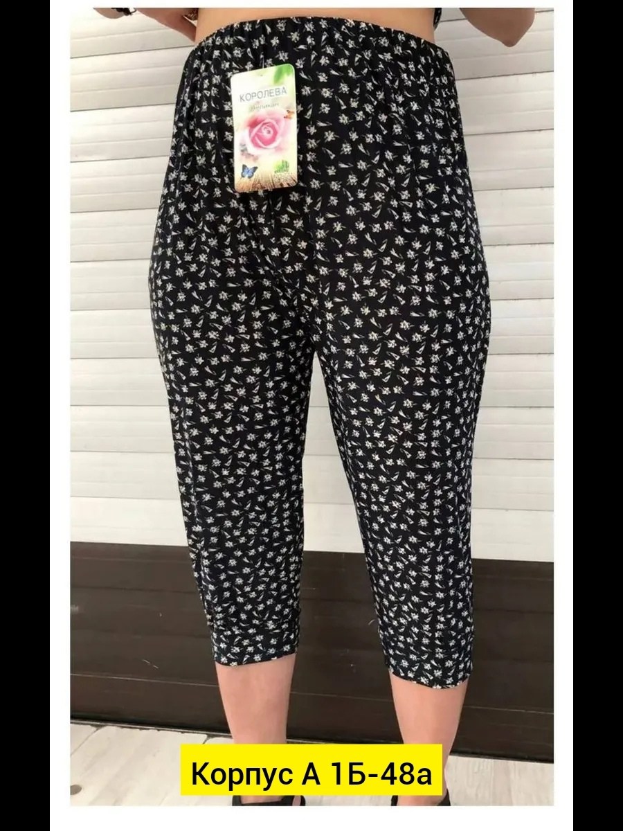 бриджи женские,бриджи капри,бриджи женские большие размеры,капри женские