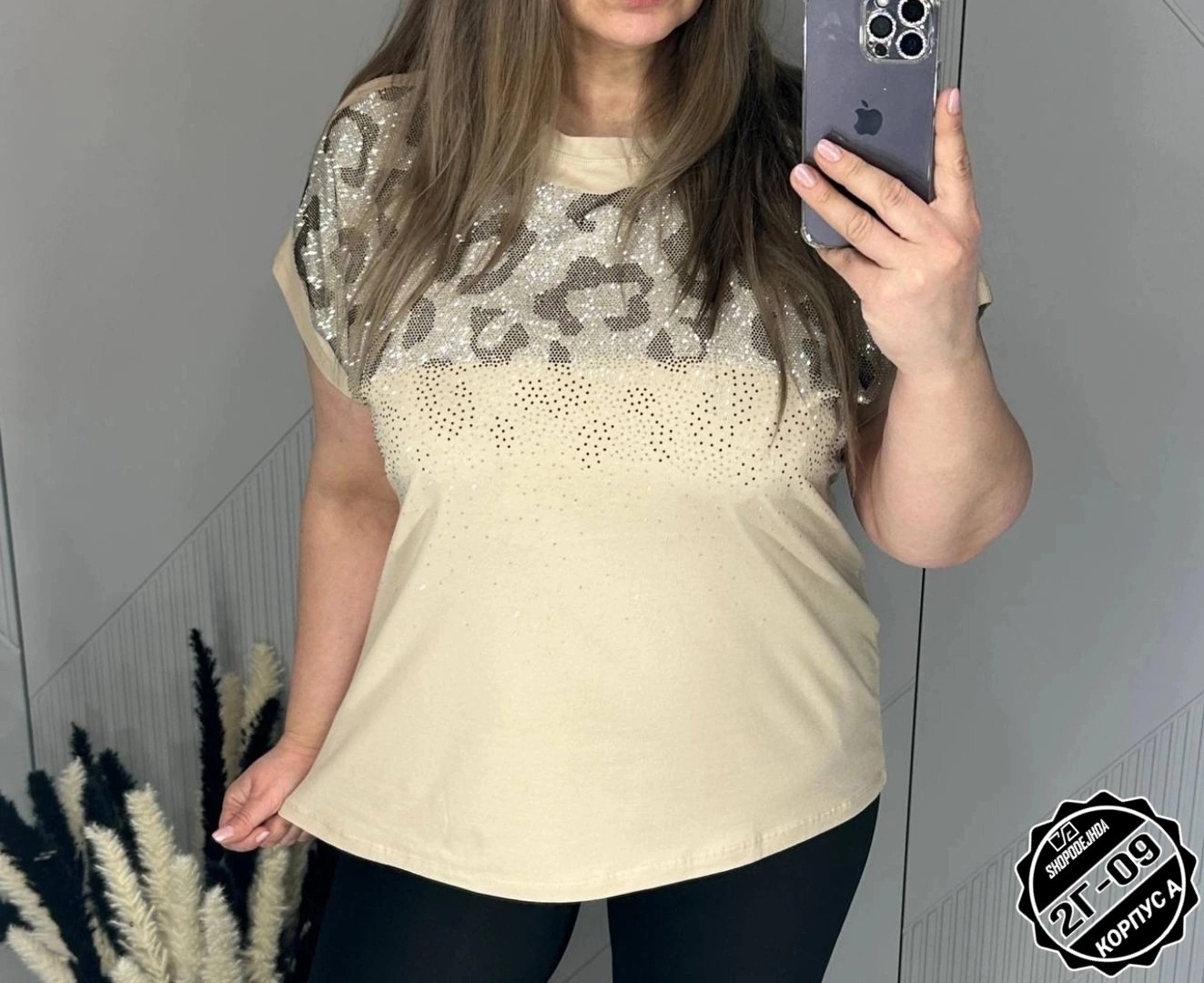 футболки женская,женская кофта,футболка рич глам женская,кофточка,