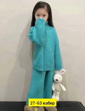 Костюм