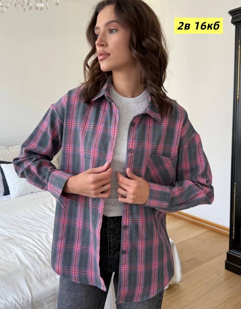 женская рубашка в клетку,рубашка женский,рубашка в клетку,рубашка в клетку женская оверсайз,рубашка в клетку оверсайз удлиненная