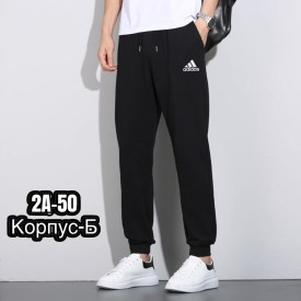 Брюки