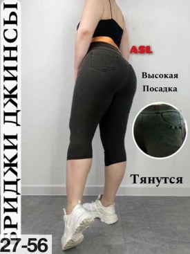 Лосины