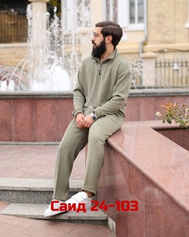 Костюм