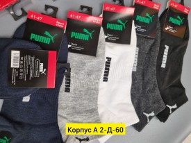 Носки