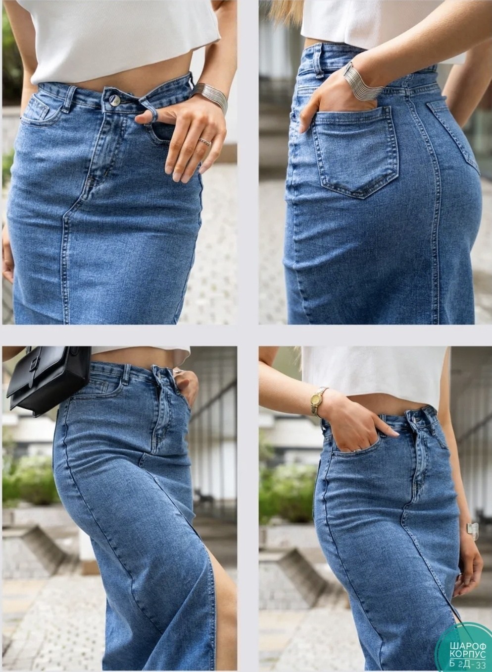 джинсовая юбка,юбка с разрезом джинсовая,джинсовая юбка миди,юбка женская джинсовая,длинная джинсовая юбка