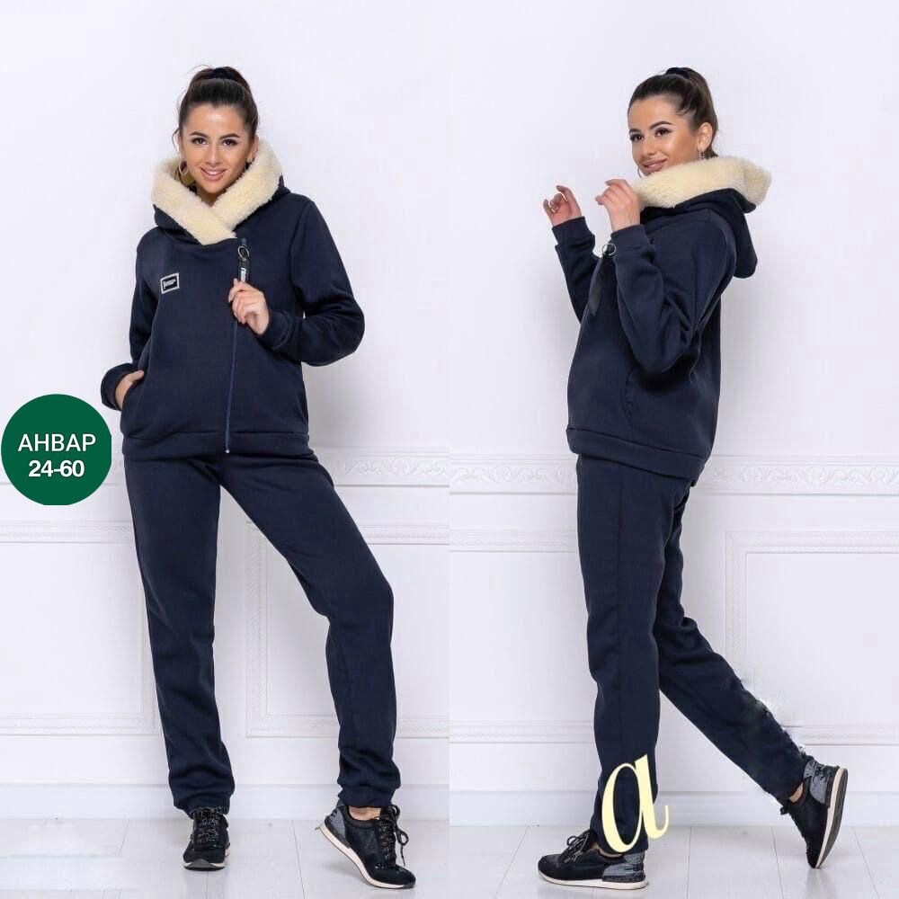 cпортивный костюм женский на флисе,cпортивный костюм теплый,cпортивный костюм теплый женский,костюм на флисе женский,женские спортивные костюмы