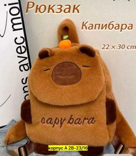 Сумка