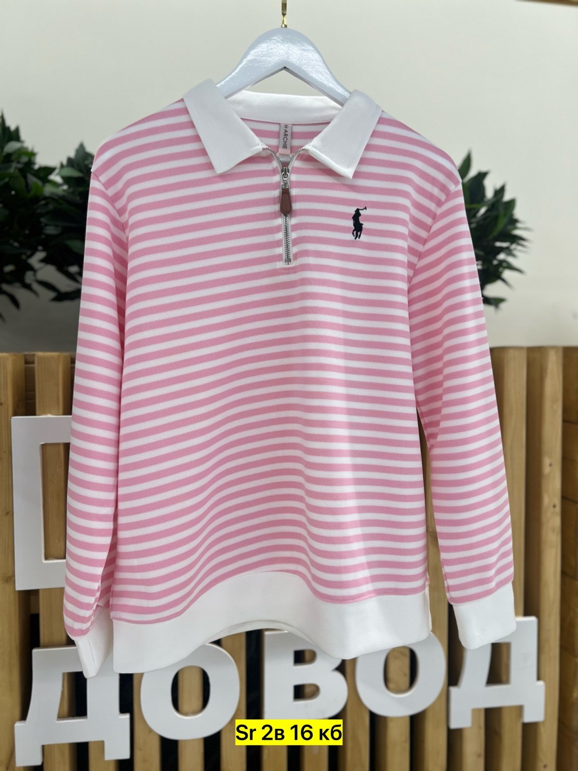 кофта женская,свитшот женская,кофта поло женская,джемпера женские,кофта яркая