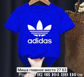 Футболка