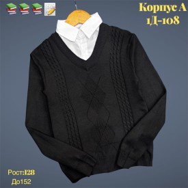 Рубашка