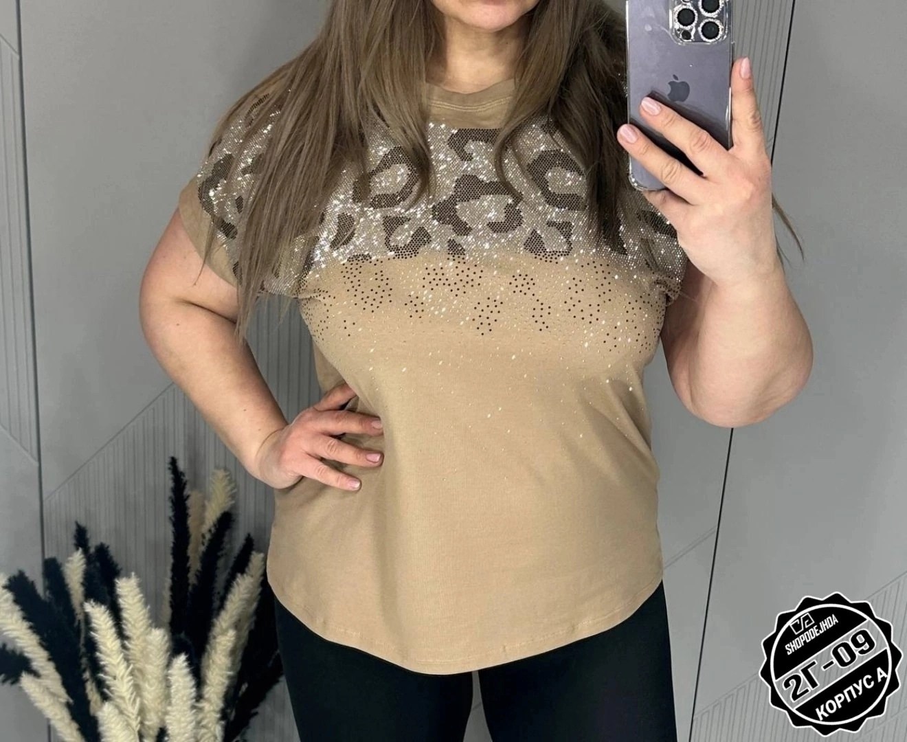 футболки женская,женская кофта,футболка рич глам женская,кофточка,