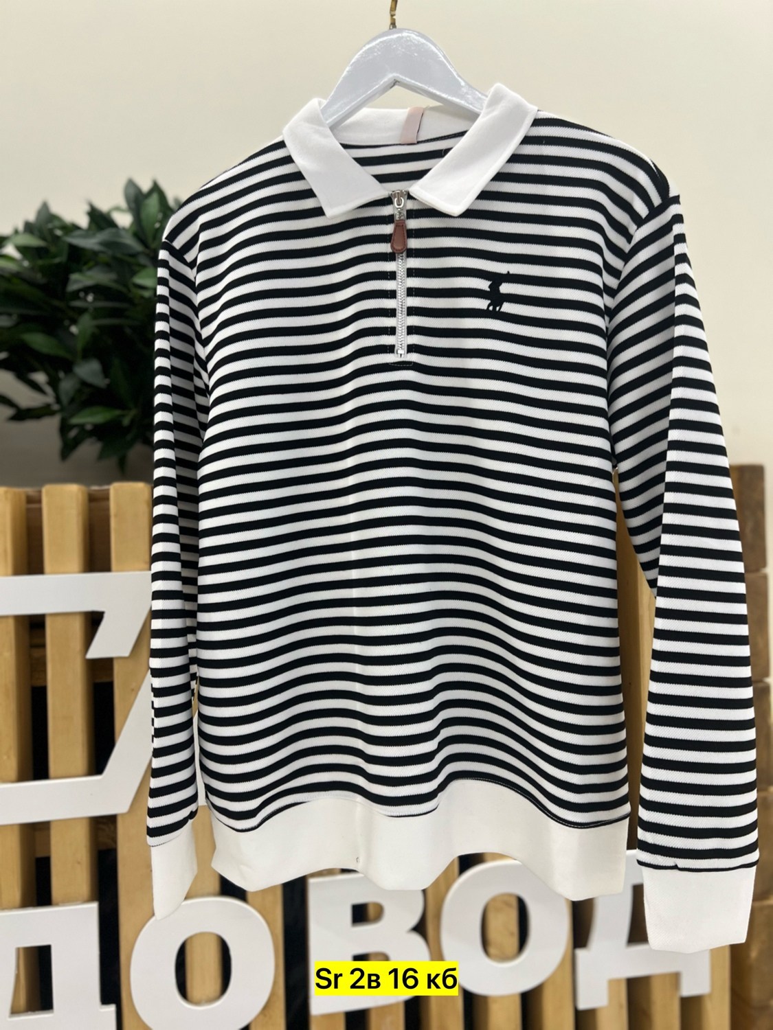 кофта женская,свитшот женская,кофта поло женская,джемпера женские,кофта яркая