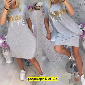 Туника