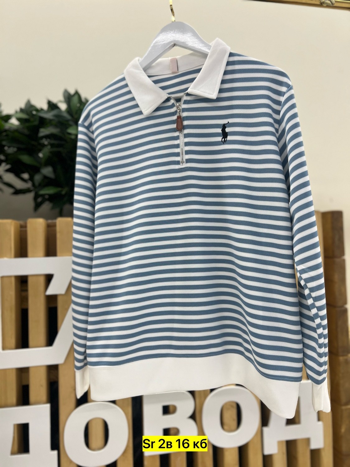 кофта женская,свитшот женская,кофта поло женская,джемпера женские,кофта яркая