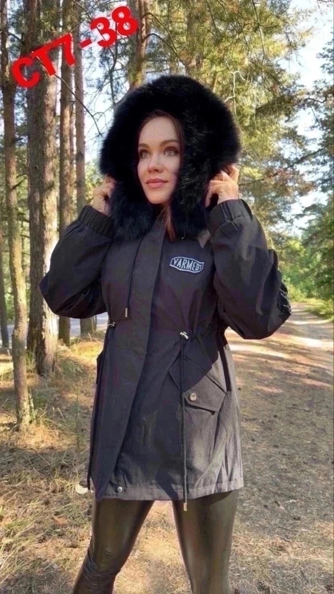 куртка зимняя с натуральным мехом,куртка парка с натуральным мехом,зимние куртки,женская зимняя куртка,парка женская с натуральным мехом