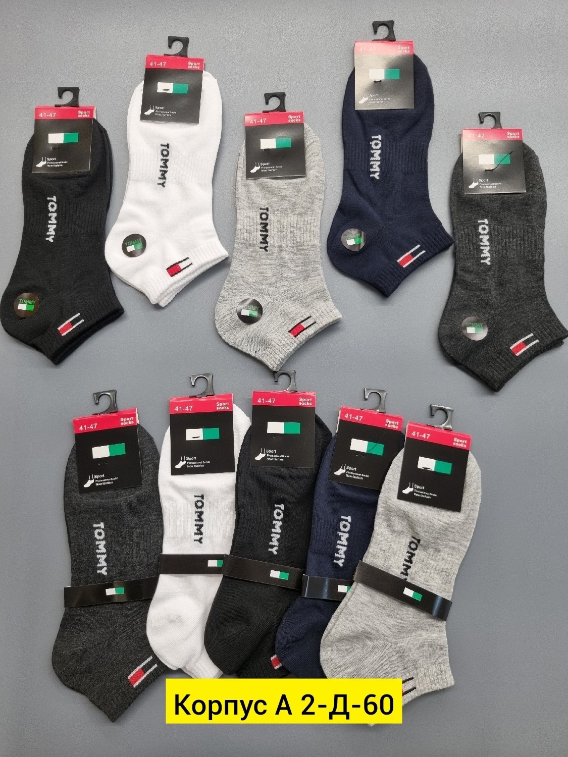 мужские носки,комплект носки мужские,спортивные мужские носки,носки комплект,носки найк 41-47