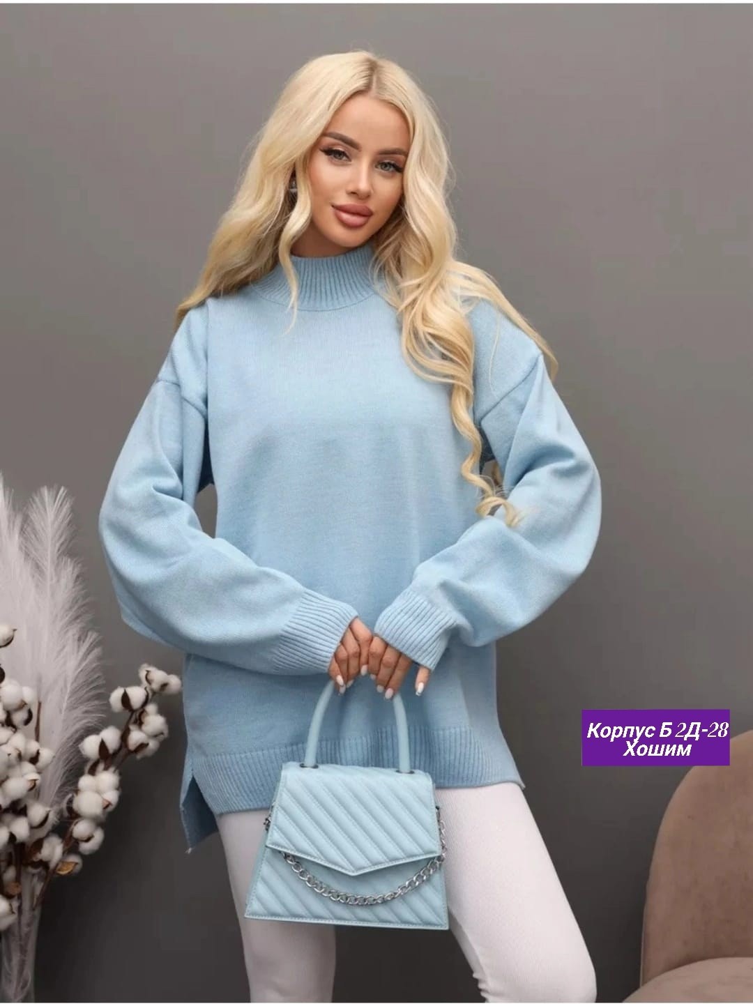 свитер удлиненная,свитера женские,женская кофта,удлиненный свитер,свитер