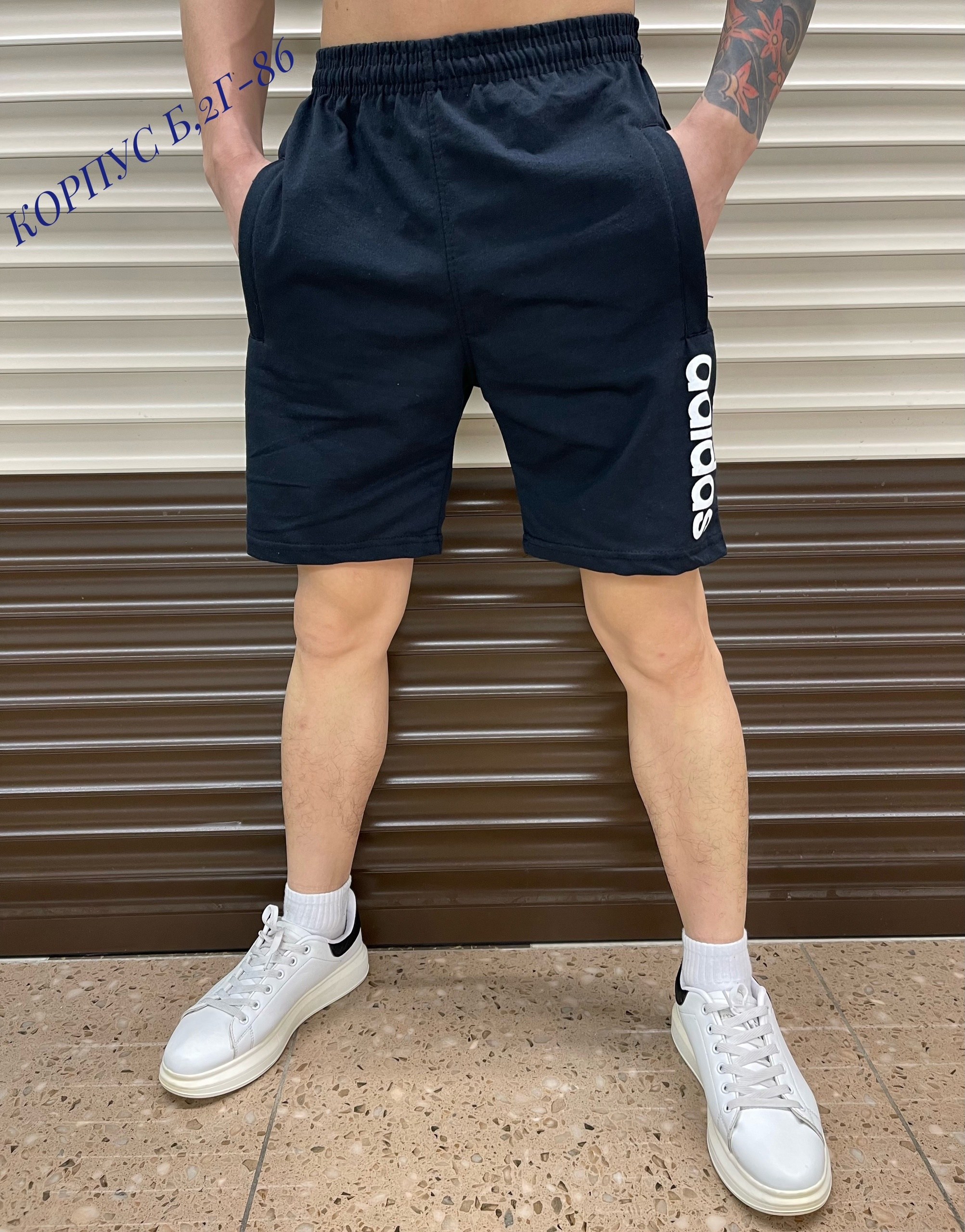 шорты мужские,шорты для мужчин,шорты мужские спортивные,шорты мужские летние,шорты мужские