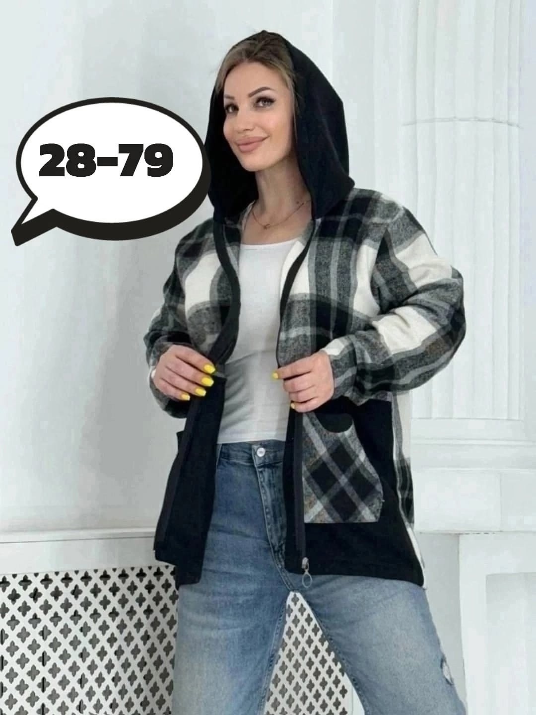 больших размеров,одежда больших размеров,женские кардиганы,кардиган,кардиган кофта