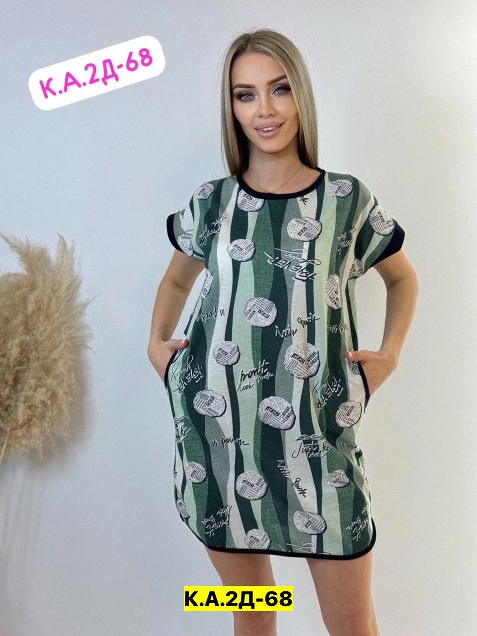 туника женская,платье туника в полоску,туника платье,домашняя туника,туника большие размеров