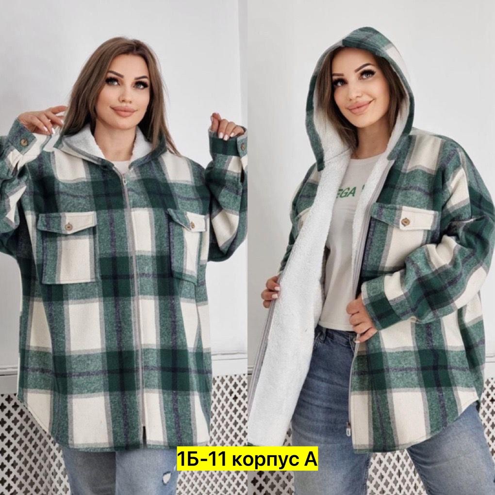 рубашка утепленная,рубашка оверсайз теплая в клетку удлиненная,рубашка теплая в клетку оверсайз,рубашка женская оверсайз теплая в клетку,рубашка теплая