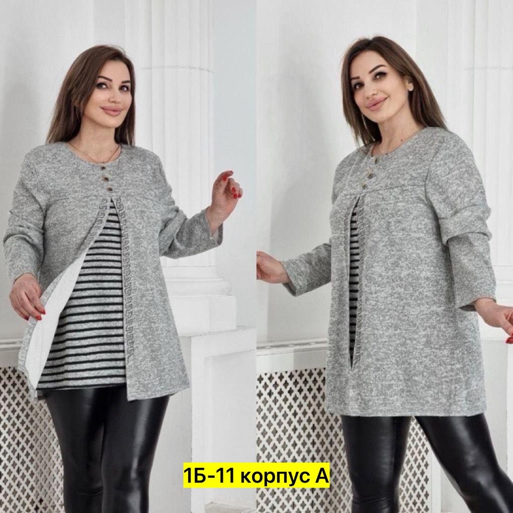 туника большие размеров,кофта женская,кофта фиолетовая,кардиган,кофта теплая