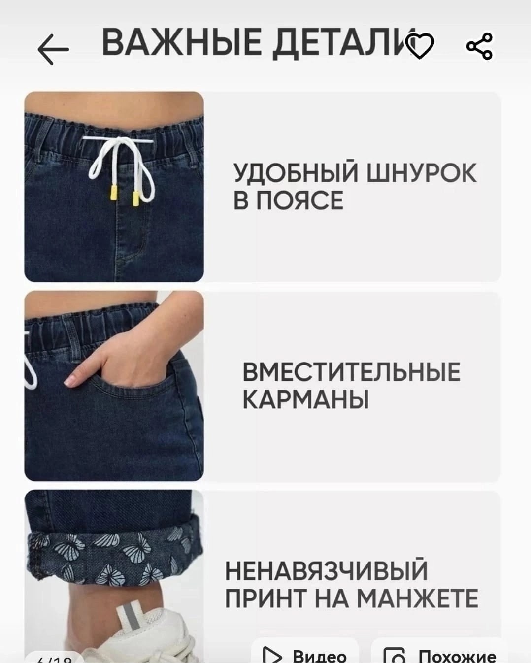 джинсы женские большие размеры,джинсы больших размеров,женские джинсы,джинсы большие размеры,штаны джинсы