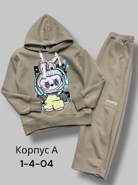 Костюм