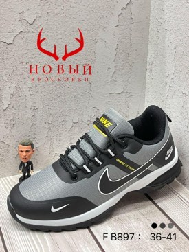 Кроссовки