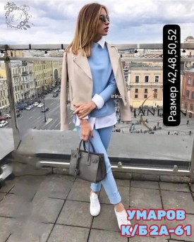 Костюм