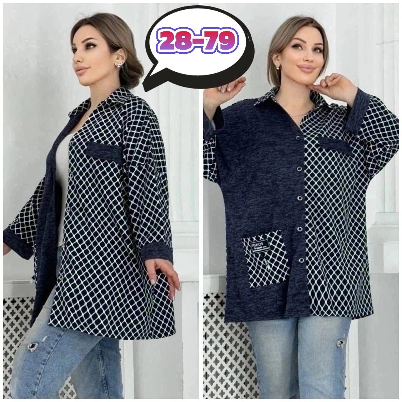 кардиган кофта,кардиган,женская кофта,женские кардиганы,