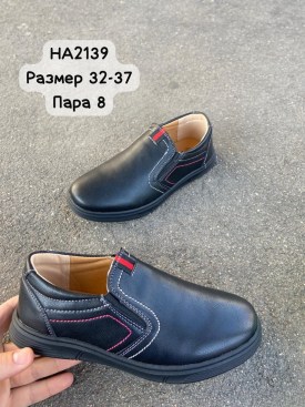 Туфли