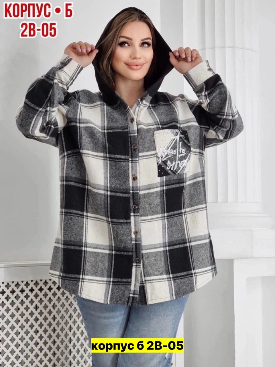 рубашка оверсайз теплая в клетку,рубашка женская теплая,кофта женская,ткань байка рубашка,рубашка женская
