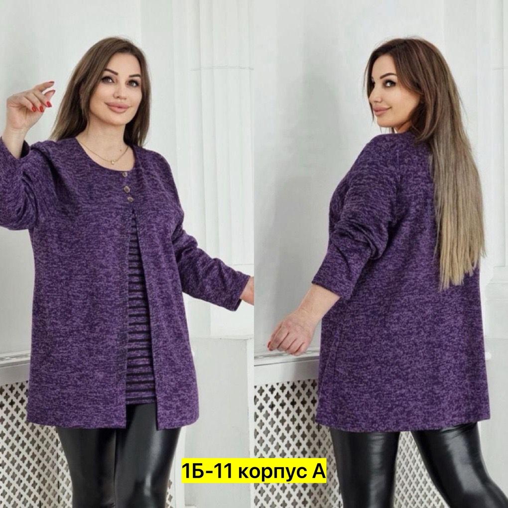 туника большие размеров,кофта женская,кофта фиолетовая,кардиган,кофта теплая