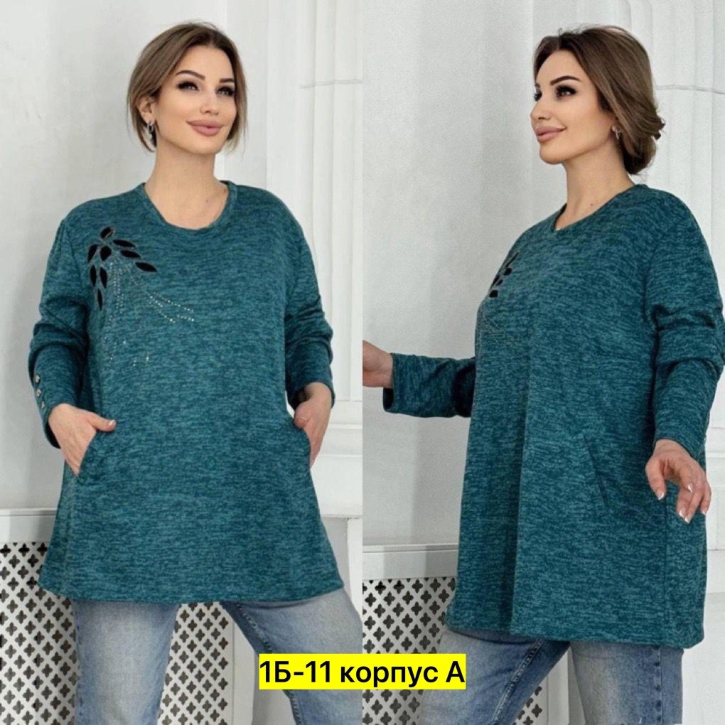 туника большие размеров,женская кофта,туника женская,туника теплая большие размеры,кофта теплая