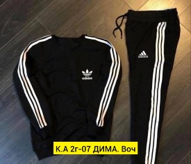 Костюм