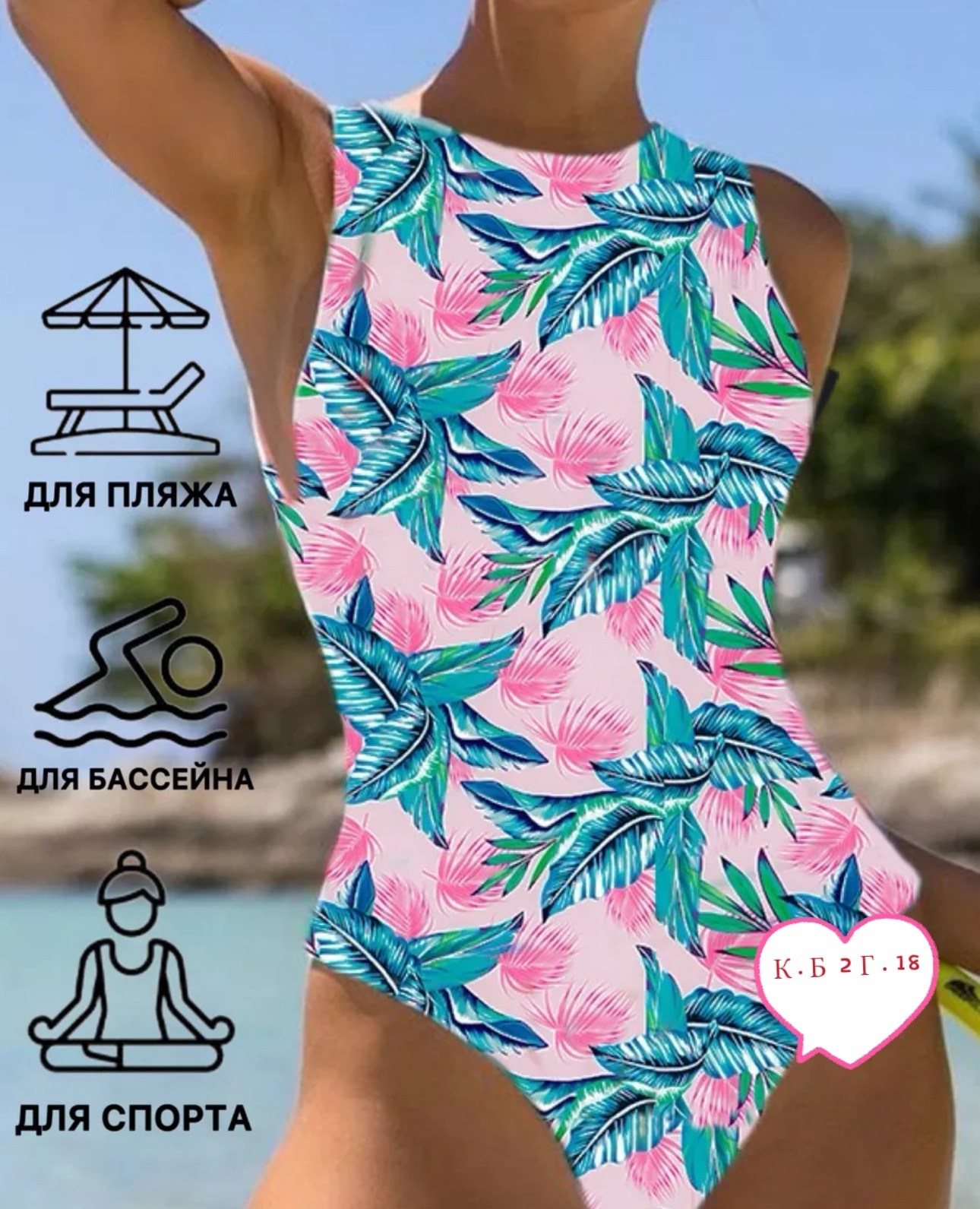 купальник с принтом,женские купальники,цельные купальники,женские слитные купальники,слитные купальник