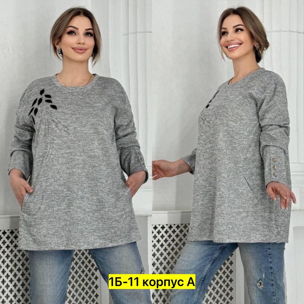 туника большие размеров,женская кофта,туника женская,туника теплая большие размеры,кофта теплая