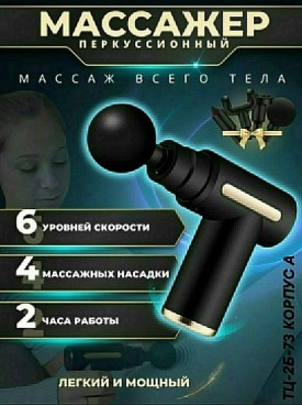 Халат