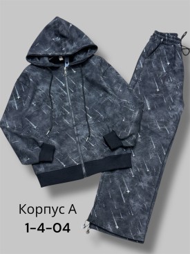 Костюм