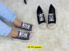 Кеды