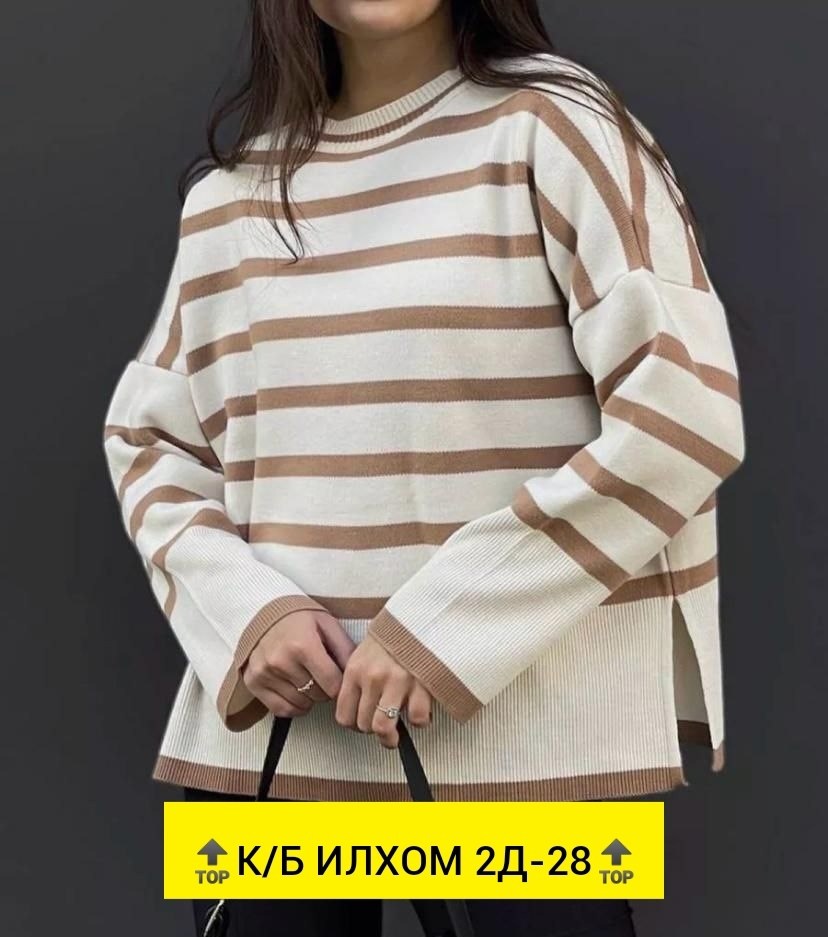 кофты оверсайз,женская кофта,блузка кофта,свитер,кофты женские модные