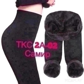 Леггинсы