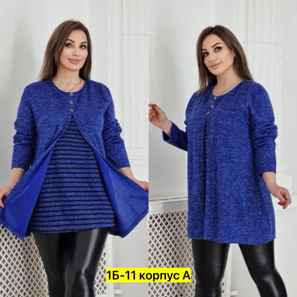 туника большие размеров,кофта женская,кофта фиолетовая,кардиган,кофта теплая